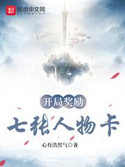 年级的教师3