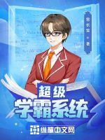 含着她两个硕大的乳峰