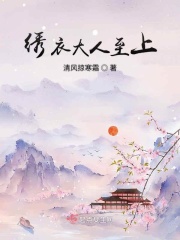敌营十八年第三部40集免费观看