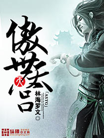 女人自蔚