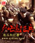 鬼灭之刃第一季在线观看免费完整版