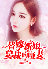 给女儿开了花包