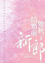不良人3在线