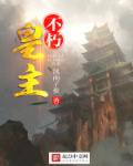 俄罗斯冰淇淋