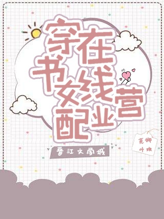 妻为上txt完整+番外百度网盘