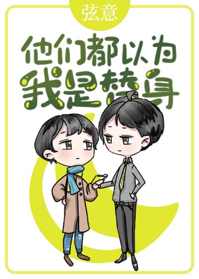 春闺梦里人txt百度云