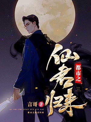 我的团长我的团无删减版