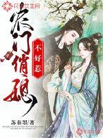 桑妮黎翁