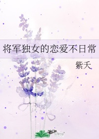 猛鬼差馆2国语高清