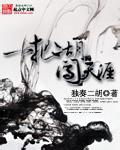 x龙时代小说txt下载