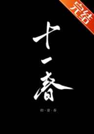 交换的一天酷客伦理