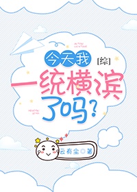 才一根手指头就喊疼是什么意思