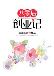 58动漫