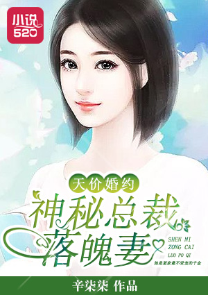 美国队长3迅雷下载
