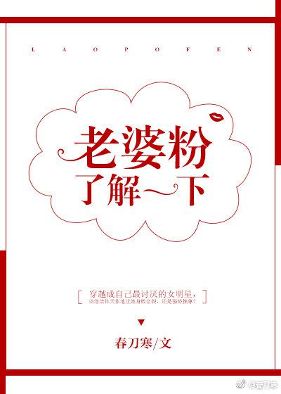 少女的悔悟在线