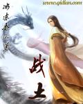 僵尸世界大战720p