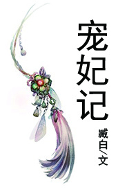 主给贝的规矩表