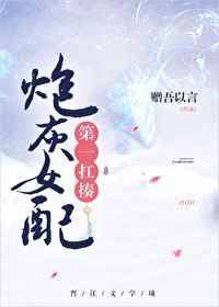 人肉花瓶吊奶玩法