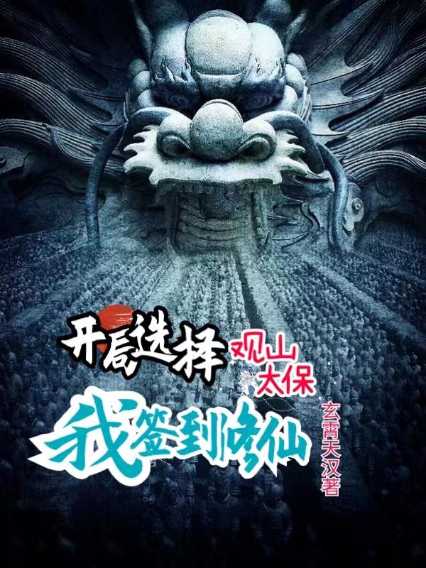 香魂任达华
