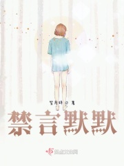 美女床戏