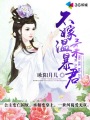 吃醋惩罚做到哭h