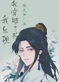 总裁情人庭妍