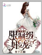 爱上夜蒲