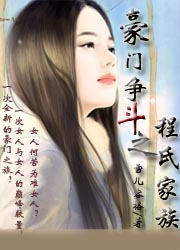 彭祖御女术十三全图