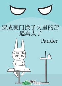 男男怎么做图动漫