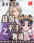 海贼王女帝蛇姬禁漫画