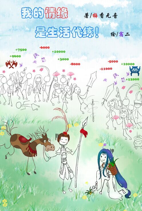 男人j桶进女人p无遮挡动态图二三