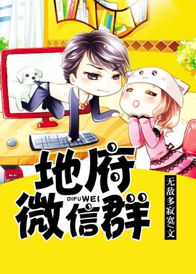 美景之屋 电影