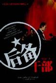 肉妇春潮txt下载