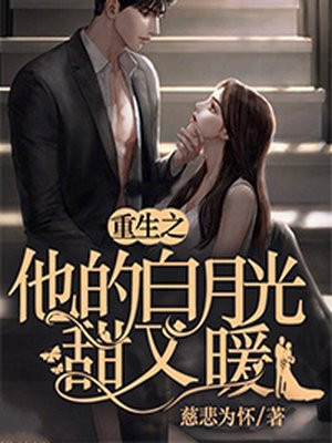 触手漫画爱丽丝