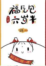 母后你要夹死皇儿了