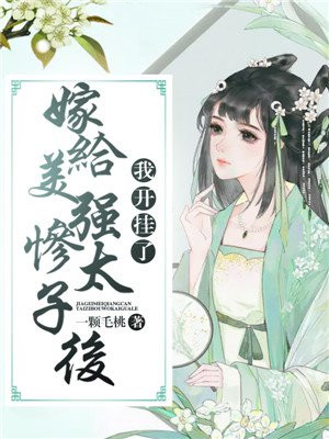 骄奢笔趣阁小说