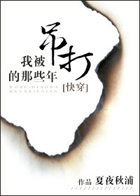 追凶