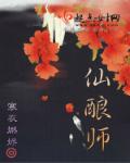 角斗士