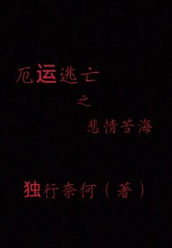 他很撩很宠