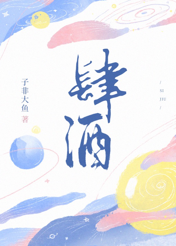 敌后便衣队