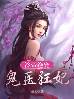 一边亲着一面膜胸口韩剧百度