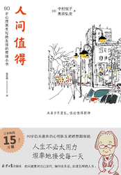 食人鱼3dd电影