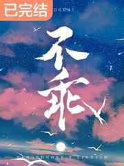 催眠冷艳美夏舒兰非绿版