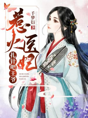 仙人掌嘿咻嘿咻