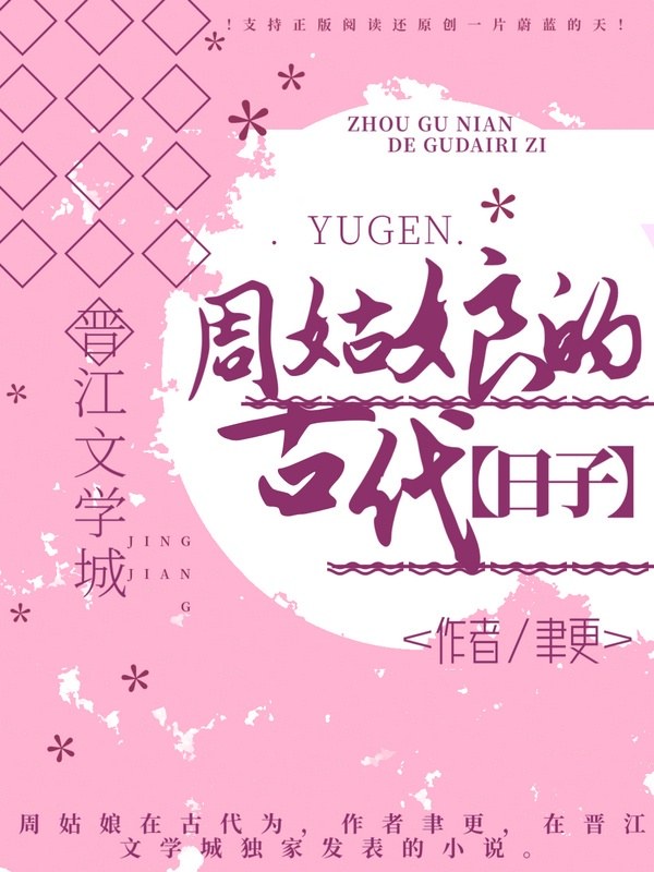 教室眠催白丝美女校花