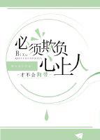 甜心战士f