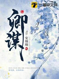 一生一世美人骨电视剧免费观看完整