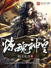 真田悠斗