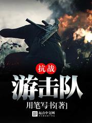 老师破瓜女学生小说