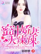 千斤后娘有声小说